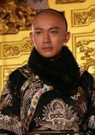 聂远