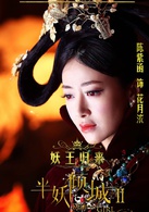 陈紫函