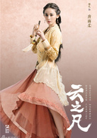 古力娜扎