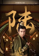 米热