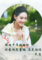 黄诗棋[4] 