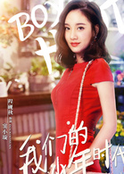 程砚秋