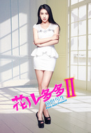王雨涵