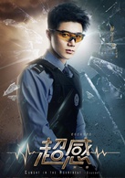 杨廷东