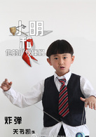 关书凯