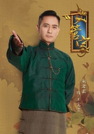 谢君豪