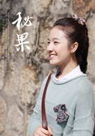 李兰迪