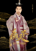 张国立