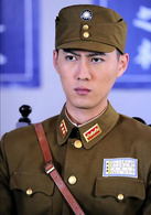 王骏毅