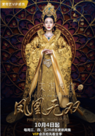 王丽坤