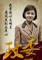胡可