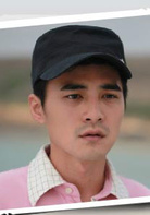 是元介