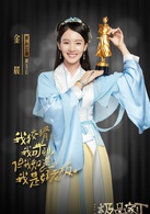 金晨