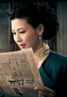 童蕾