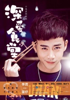 李茂