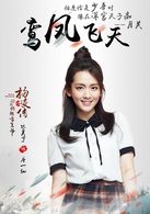 陈昊宇