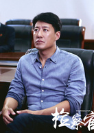 于震