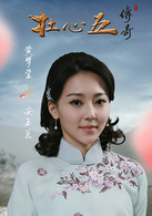 黄梦莹