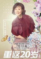 归亚蕾