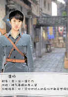 王怡霖