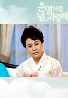 朴元淑