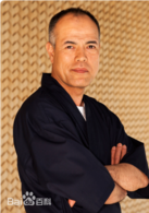 田中要次