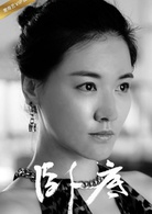 邢宇菲[11] 