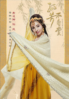麦迪娜