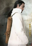 隋咏良