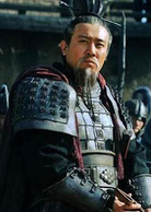 于和伟 