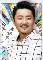 涂松岩