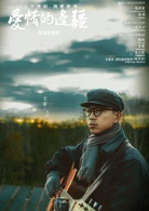 王雷
