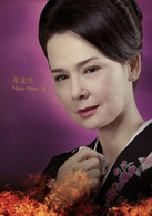席曼婷