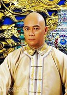 张兆辉