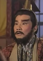 郑子诚 