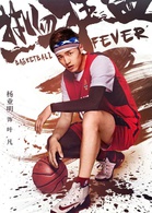 杨业明