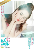 熊玉婷
