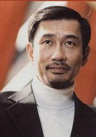 中井贵一
