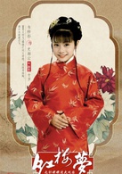 韦梓彤