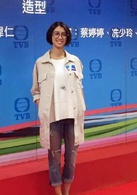 蔡思贝