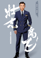 郑恺