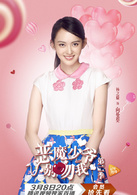 杨之楹