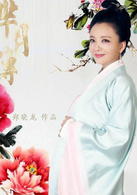 孙茜