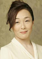 木村绿子