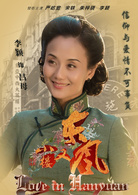 李颖
