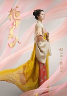 胡冰卿