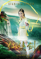 徐申东
