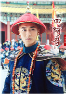 金泽灏