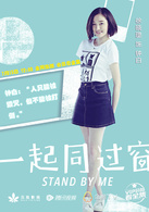 徐晓璐