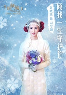 许晓诺